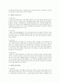 [사회과학] 고령친화산업으로 현재 우리나라에서 시판되고 있는 상품과 서비스를 조사 2페이지