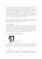 빈곤(신빈곤층), 사회적배제(범죄와 사회적배제), 복지(영국의 복지제도) 10페이지