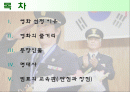 영화 미스터 소크라테스 '악법도 법이다' 2페이지