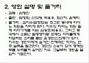 내 인생을 빛내줄 호로비츠를 위하여 4페이지