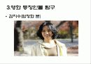 내 인생을 빛내줄 호로비츠를 위하여 5페이지
