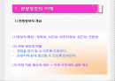 관광정보 및 관광경영실무 2페이지