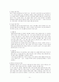 정신장애인 가족을 위한 개입방법 및 사회복지사의 역할 보고서 10페이지