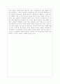 8장 지방사림의 대두와 사대부건축의 전개 11페이지