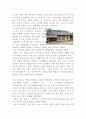 제 10장. 중세의 틀을 벗어나는 도시와 건축 7페이지