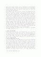 [성형수술] 성형수술에 대한 찬성 의견 2페이지