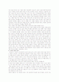 [성형수술] 성형수술에 대한 찬성 의견 4페이지