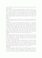 [성형수술] 성형수술에 대한 찬성 의견 6페이지