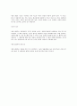 목회=돌봄+상담 17페이지