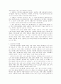 중년위기상담 2페이지