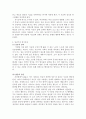 중년위기상담 3페이지