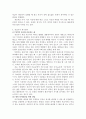 중년위기상담 5페이지