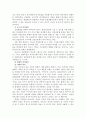 중년위기상담 6페이지