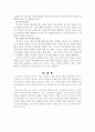 중년위기상담 7페이지
