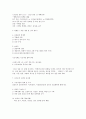 조선대학교/ 2009년 2학기 인강 인물로 보는 호남역사 기말고사 정리 3페이지