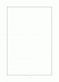 구교육공무원법 제11조 제1항에 대한 고찰 1페이지