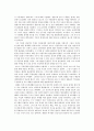 고전 사회학의 이해 - 맑스, 베버, 뒤르켐 3페이지
