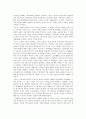 고전 사회학의 이해 - 맑스, 베버, 뒤르켐 7페이지