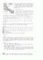   Chronic renal failure 케이스스터디  4페이지