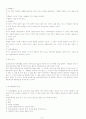 정신분열증 케이스스터디 7페이지