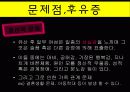 간호철학과 윤리 인공임실중절 31페이지
