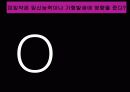 간호철학과 윤리 인공임실중절 39페이지
