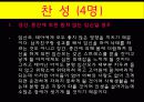 간호철학과 윤리 인공임실중절 42페이지