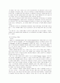 그리스 로마 신화를 소재로 한 영화 레포트 3페이지