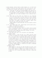 그리스 로마 신화를 소재로 한 영화 레포트 5페이지