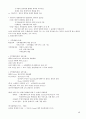 국제문화의 이해 A+자료 완벽이해 중간 기말 완벽 정리  46페이지