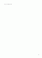 국제문화의 이해 A+자료 완벽이해 중간 기말 완벽 정리  78페이지