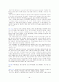 [논문] 뇌종양 환자의 간호 34페이지