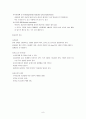 자궁 외 임신 9페이지