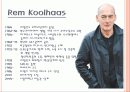 렘 쿨하스 (Rem Koolhaas) 2페이지