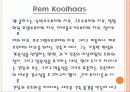 렘 쿨하스 (Rem Koolhaas) 3페이지