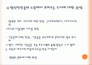 렘 쿨하스 (Rem Koolhaas) 4페이지