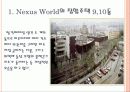 렘 쿨하스 (Rem Koolhaas) 11페이지