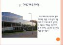 렘 쿨하스 (Rem Koolhaas) 14페이지