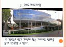 렘 쿨하스 (Rem Koolhaas) 15페이지