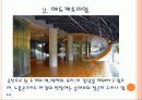 렘 쿨하스 (Rem Koolhaas) 16페이지
