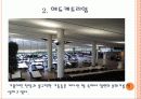 렘 쿨하스 (Rem Koolhaas) 17페이지