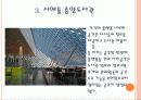렘 쿨하스 (Rem Koolhaas) 21페이지