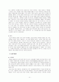 (사회학개론) 범죄와 일탈 보고서 - 범죄와 일탈에 관한 사회학 이론,  범죄의 희생자와 가해자 12페이지