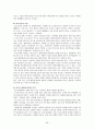 (사회학개론) 범죄와 일탈 보고서 - 범죄와 일탈에 관한 사회학 이론,  범죄의 희생자와 가해자 26페이지