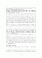 (사회학개론) 범죄와 일탈 보고서 - 범죄와 일탈에 관한 사회학 이론,  범죄의 희생자와 가해자 28페이지