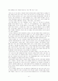 (사회학개론) 범죄와 일탈 보고서 - 범죄와 일탈에 관한 사회학 이론,  범죄의 희생자와 가해자 41페이지