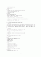 (사회학개론) 정치(민주주의), 정부(정당과선거), 테러리즘(신형테러리즘) 보고서 13페이지