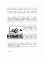 (사회학개론) 정치(민주주의), 정부(정당과선거), 테러리즘(신형테러리즘) 보고서 24페이지