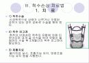 (의료사회복지)척수손상 환자와 가족의 심리사회적 문제와 치료법, 지원활동과 사회복지사의 역할 파워포인트 PPT 14페이지