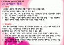 의료사회사업) 소아암발생현황(09년),환아(환자)와 가족의 심리사회적문제와 사회복지사의 역할 파워포인트 PPT 4페이지